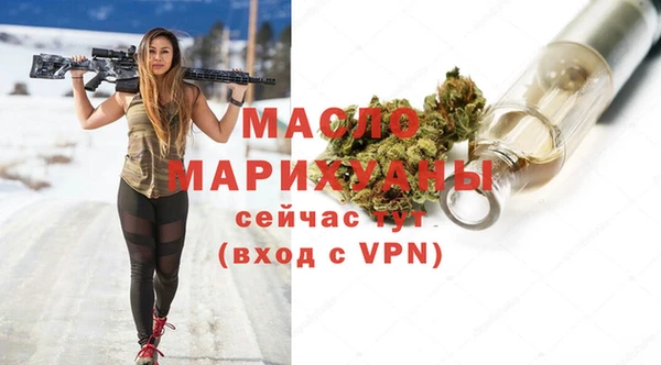 альфа пвп VHQ Вязьма