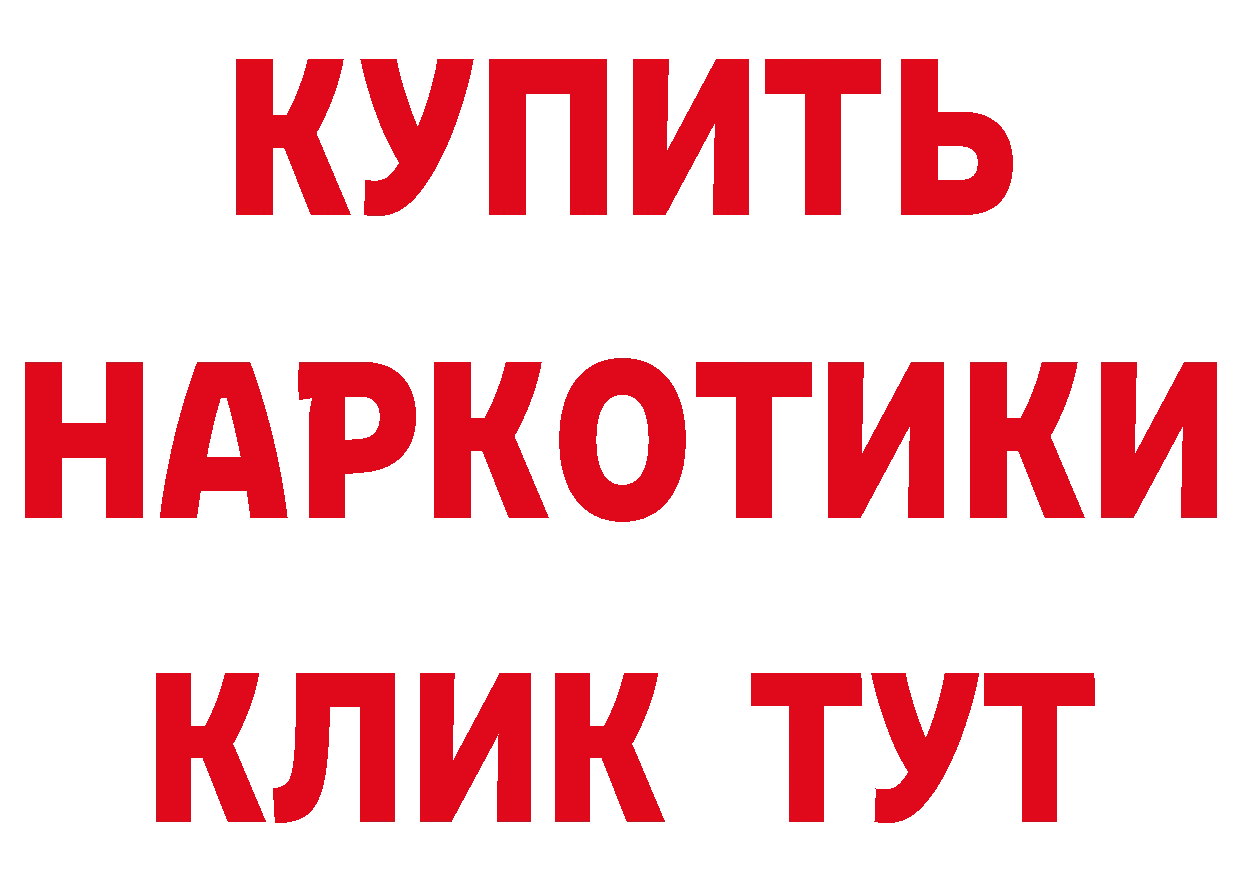 ГАШИШ Изолятор ССЫЛКА это ссылка на мегу Алушта